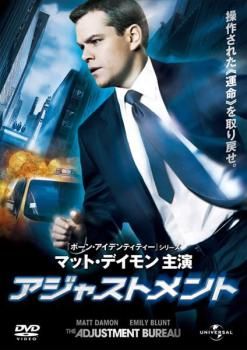 【中古】レンタル落ち　映画　洋画　ハピネス アジャストメント【洋画 中古 DVD】レンタル落ち - メルカリ