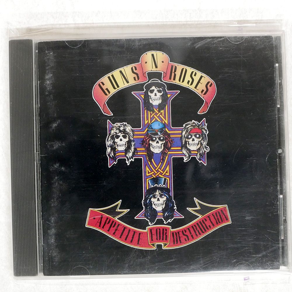 アペタイト・フォー・ディストラクション： スーパー・デラックス