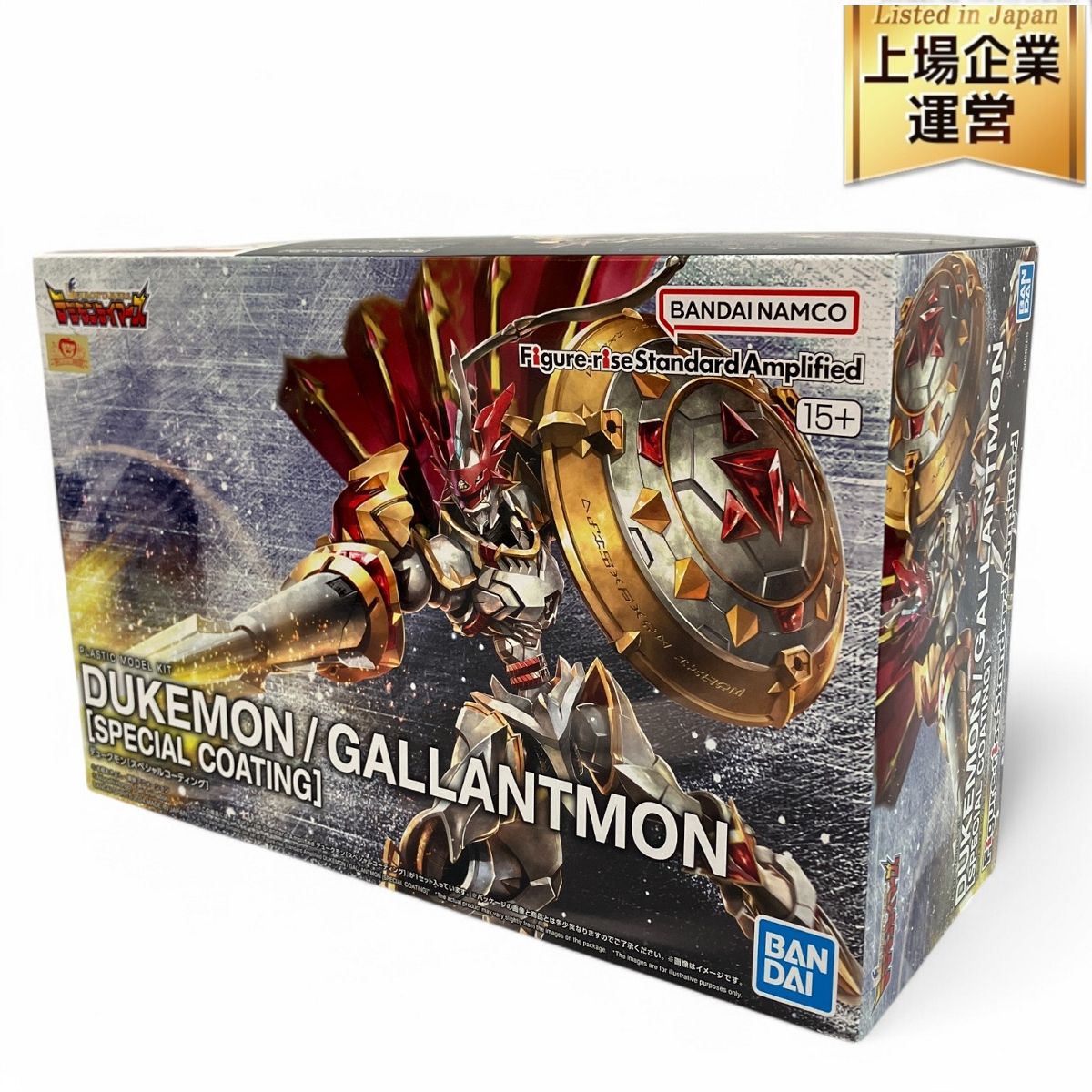 バンダイ デジモンテイマーズ Figure-rise Standard Amplified