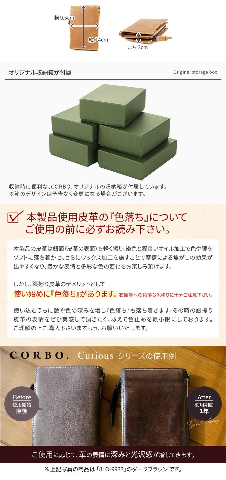 Ｌ字ファスナー コルボ