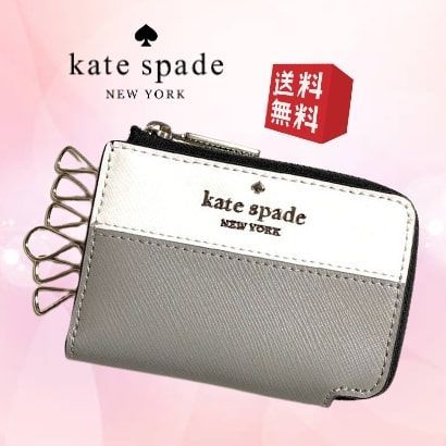 ケイトスペード◆新品 未使用 正規品◆Kate Spade ステイシー レザージップ6連キーケース L字ファスナー カラーブロック  サフィアーノレザーキーホルダー ニンバスグレーマルチ レディース KS-206