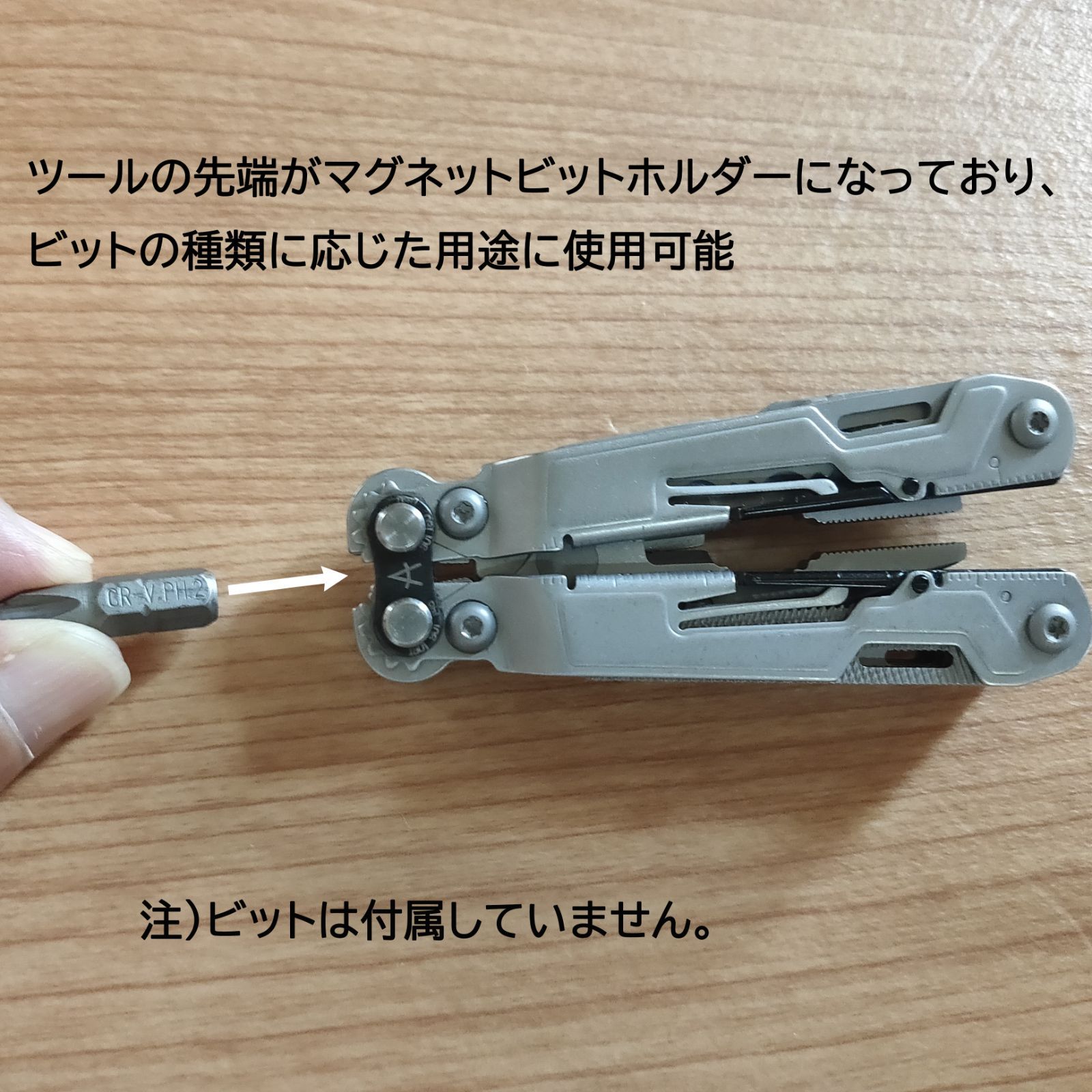 SOG（ソグ）マルチツール 18機能 POWERPINTパワーパイント