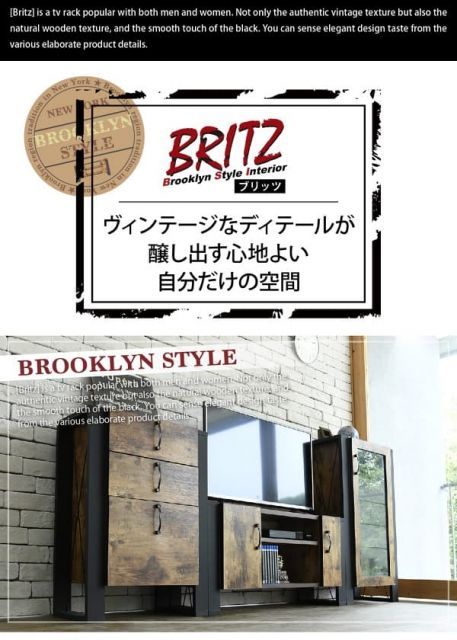 ブルックリンスタイル テレビボード 40型 幅90 高さ45 奥行33 ハイタイプ テレビ台 テレビラック 扉付き 収納 40インチ ローボード おしゃれ 脚付き 一人暮らし コンパクト 扉 木製 ロータイプ 男前 インテリア 塩系 カフェ系