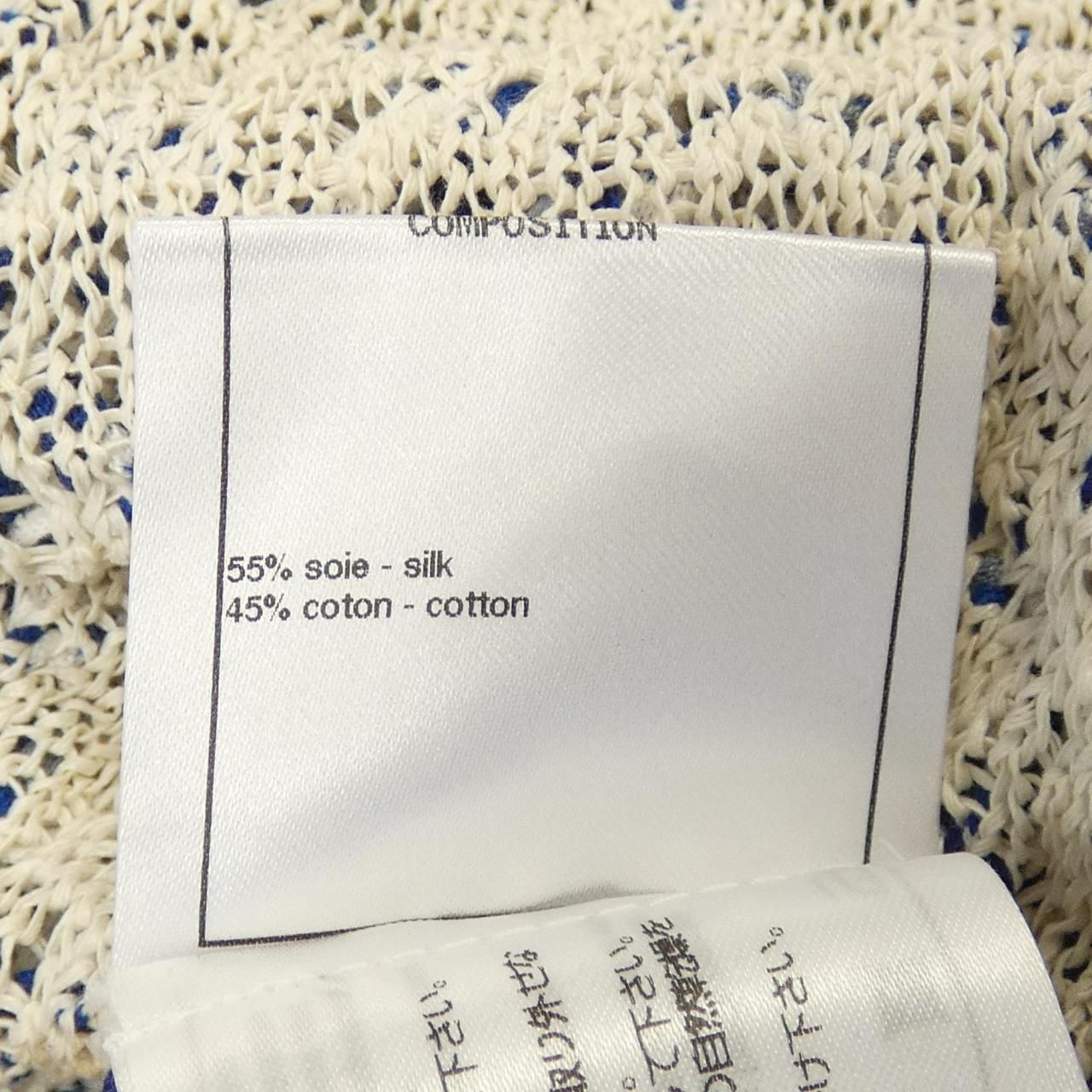 P56232K07352 ニット