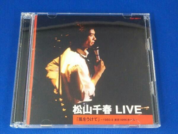松山千春 風のうたが聞こえる　非売品(J-POP RECORD) m46378221353_1.jpg?1739372816