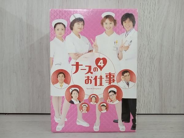 DVD ナｰスのお仕事4 DVD-BOX