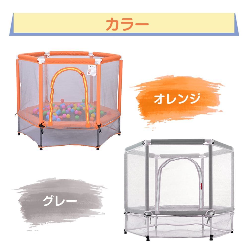 子供用トランポリン｜ベビーサークル仕様｜安全ネット＆カバー付き｜スプリング式｜静音設計｜大型家庭用｜室内向け｜スポーツ遊具｜グレー｜MS212266BAA