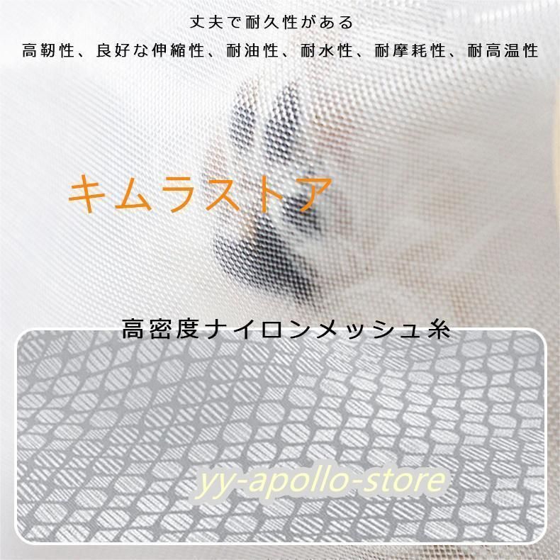 通気性抜群