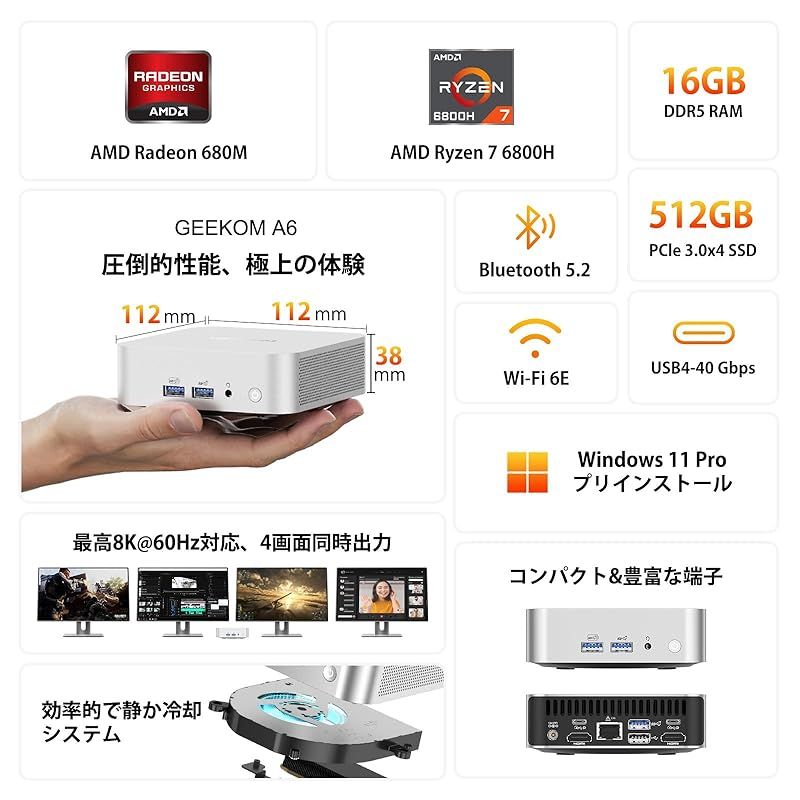 最大拡張 3年対応