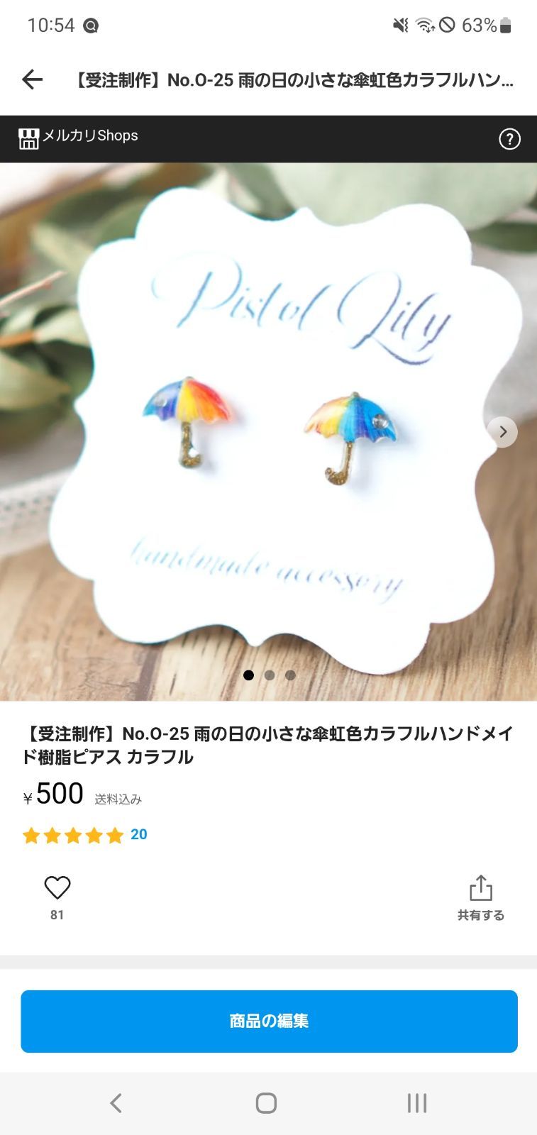 るー様ご確認用❤ 楽天市場】TAJIMA タジマツール全天候マーカー中字・丸芯（油性