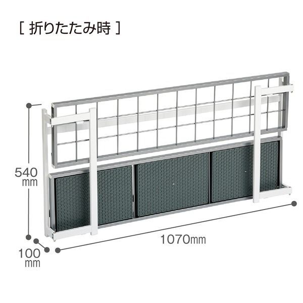 玄関収納 テラモト