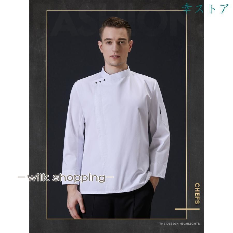 ユニフォーム レストラン