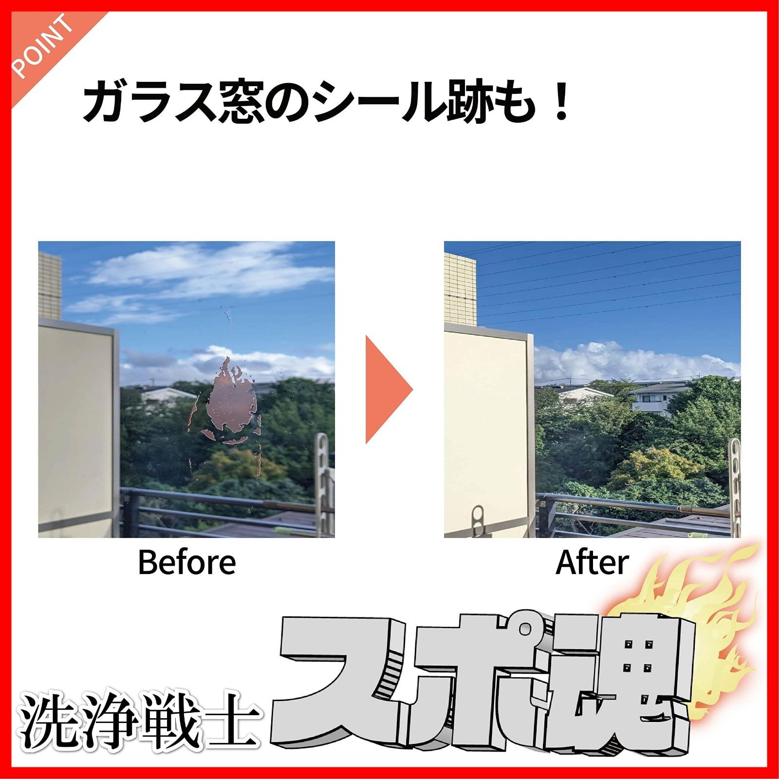 水だけで使える