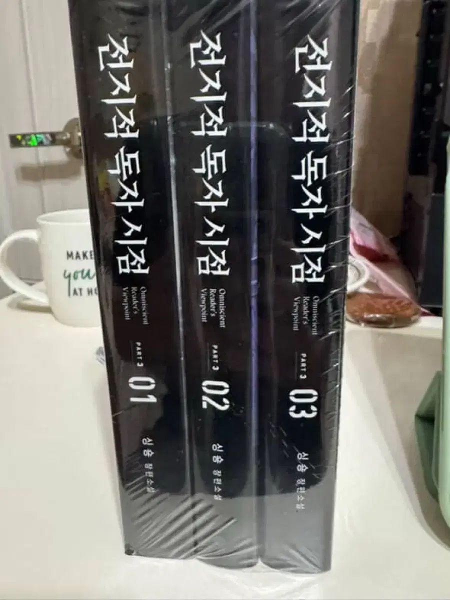 全知的な読者の視点から 本 未開封 WWW_OLIVIERBERNSTEIN_COM