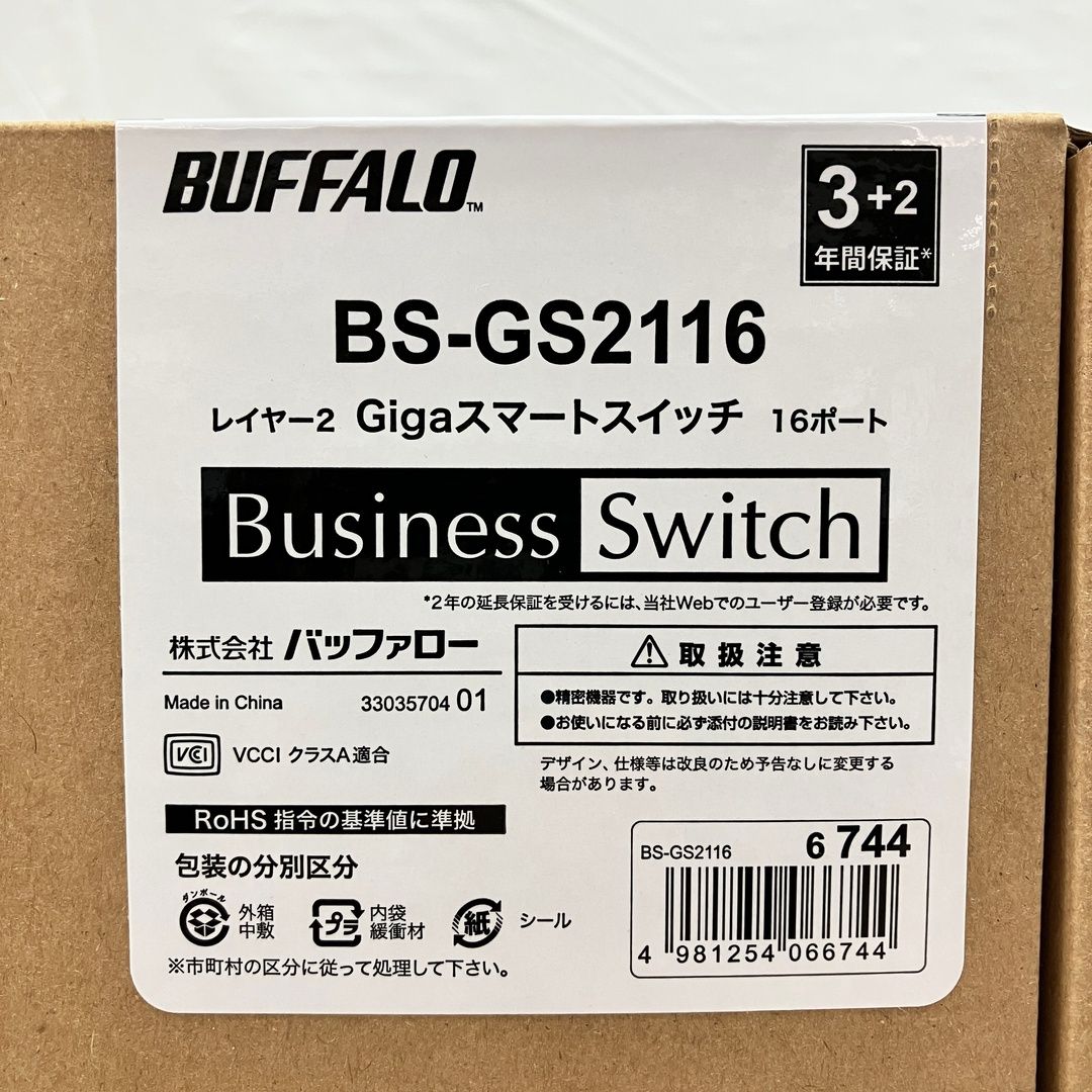 バッファロー C10485671