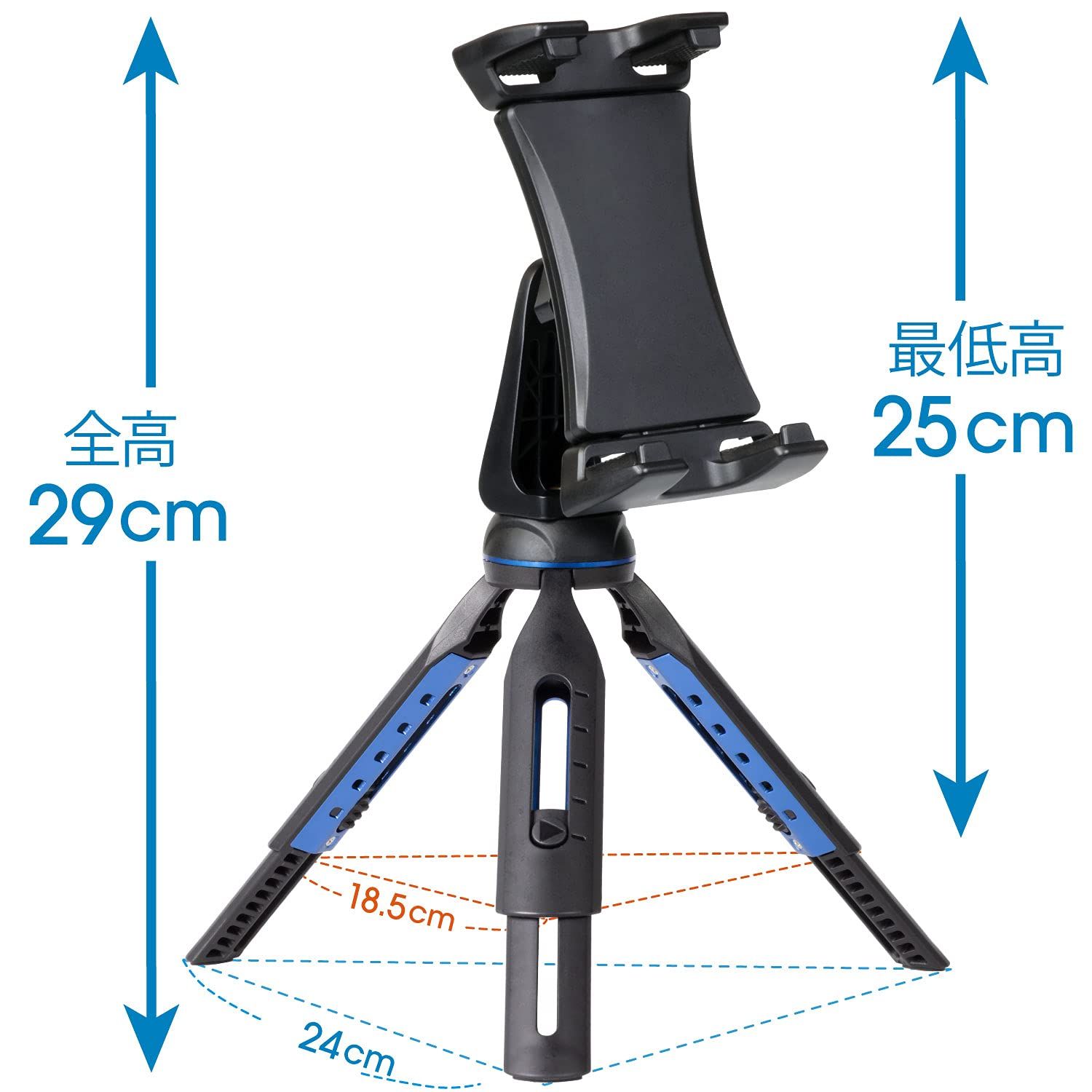スリック SLIK 卓上三脚 モバイルリンク タブレットポッド 5段式 対応