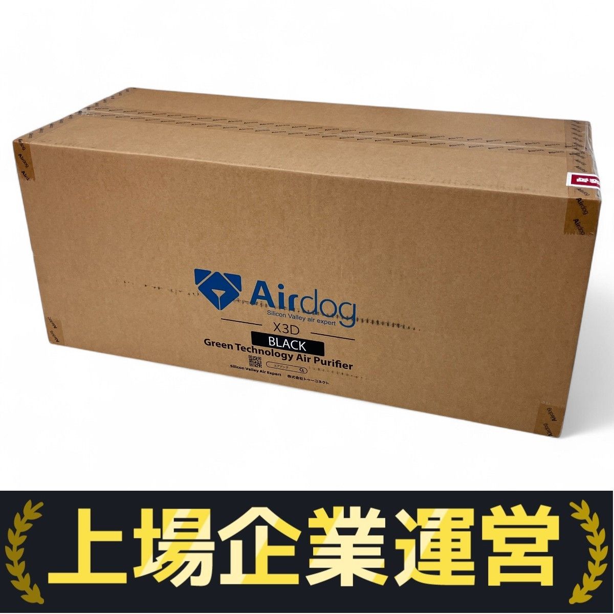 Airdog X3D KJ200F-X3D 空気清浄機 エアドック コンパクト 空調