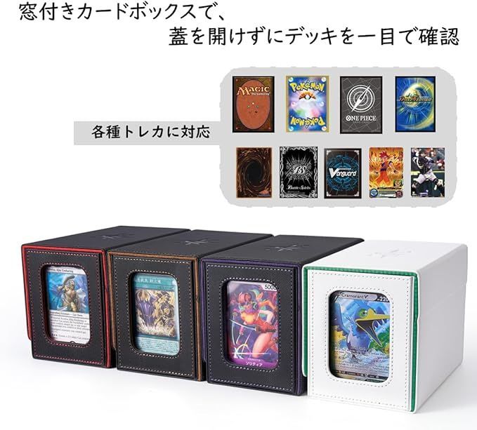 Venssu デッキケース トレカケース Venssu デッキケース トレカケース