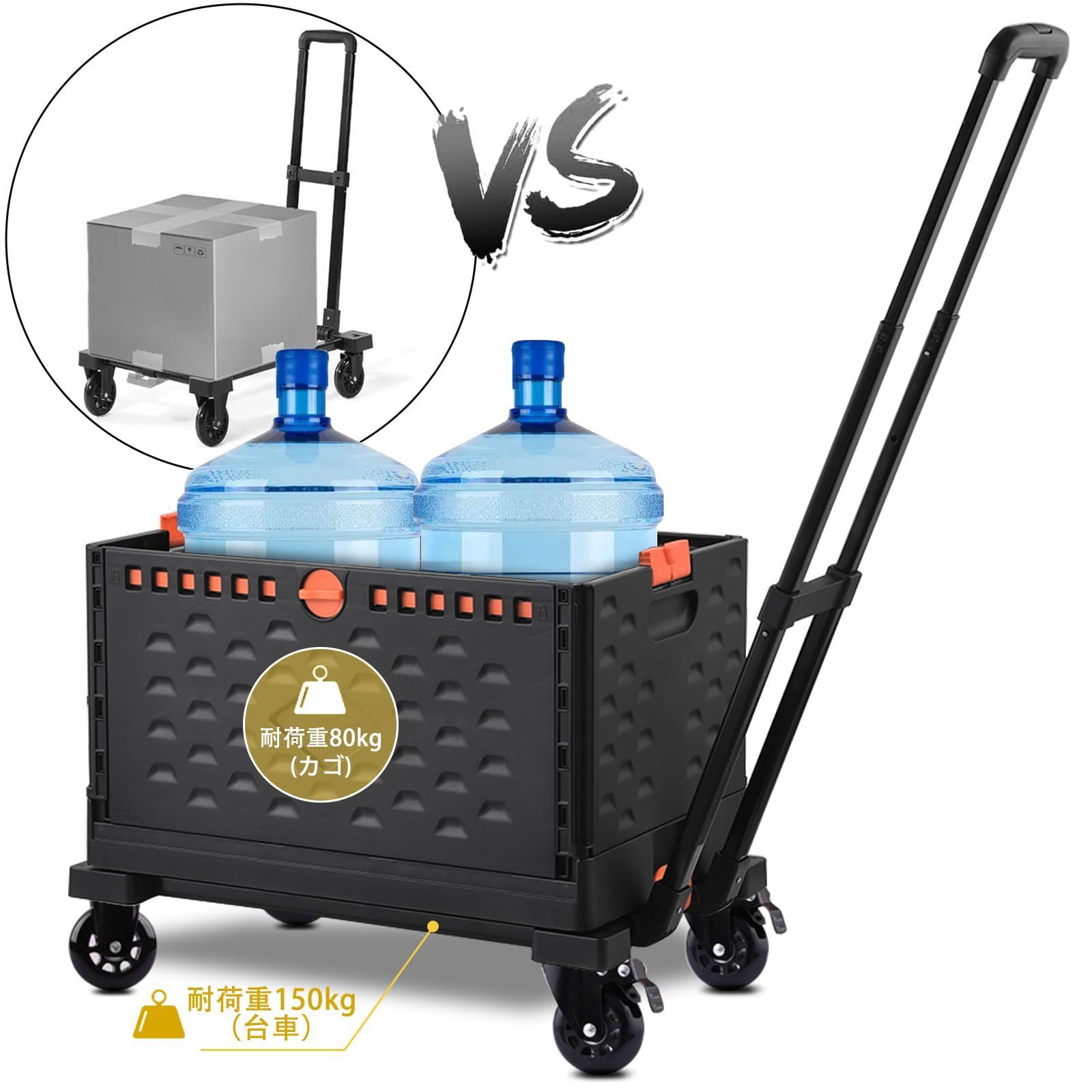 カゴ付き台車 業務用