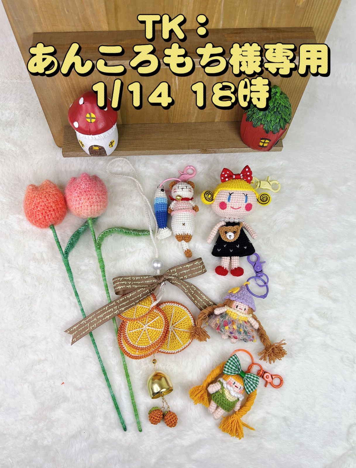 あんころもち＊様専用 あんころもち様専用 あんころもちさま専用