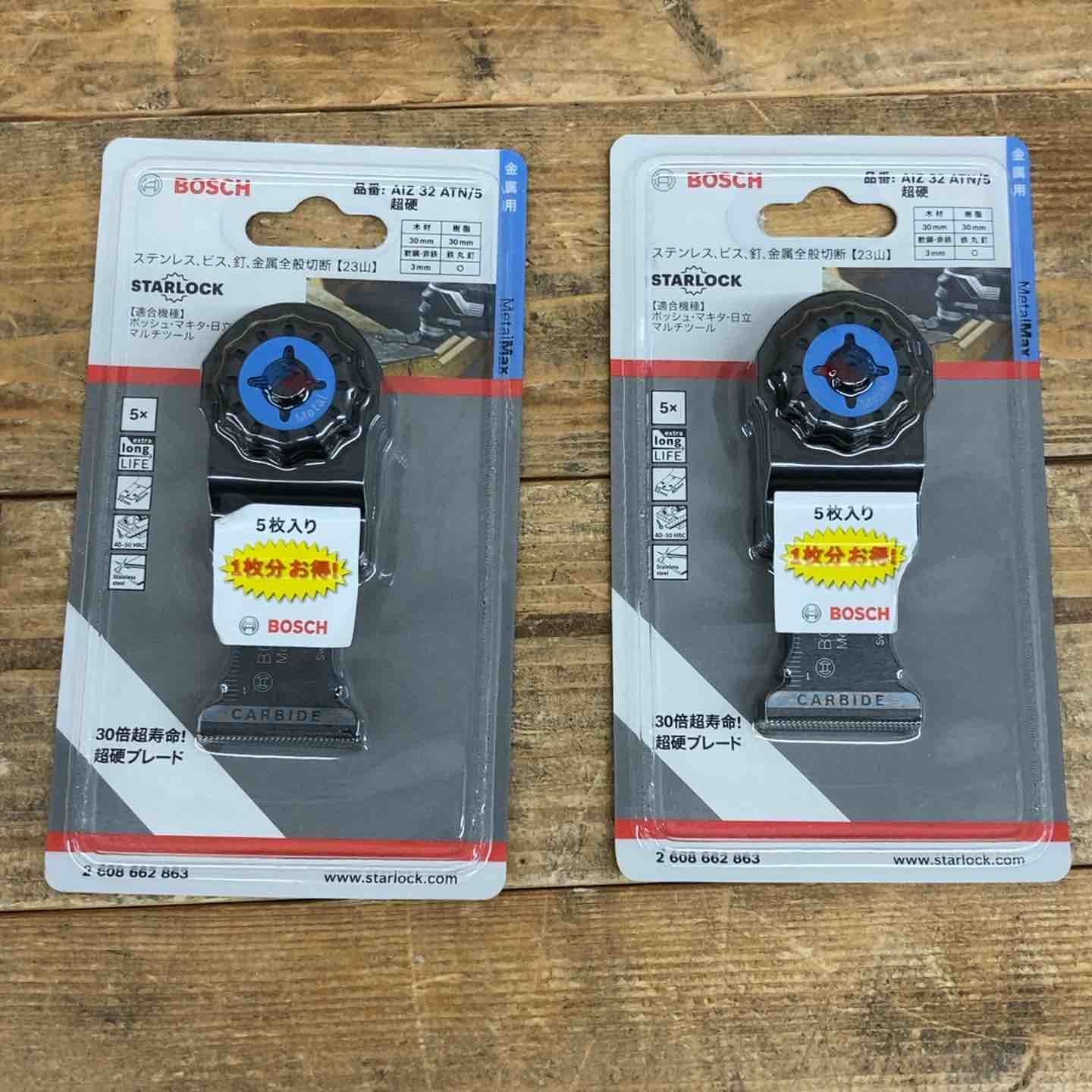 BOSCH ボッシュ カットソー マルチツール用ブレード 32mm スターロック 5本組 AIZ32ATN|5 東大和店