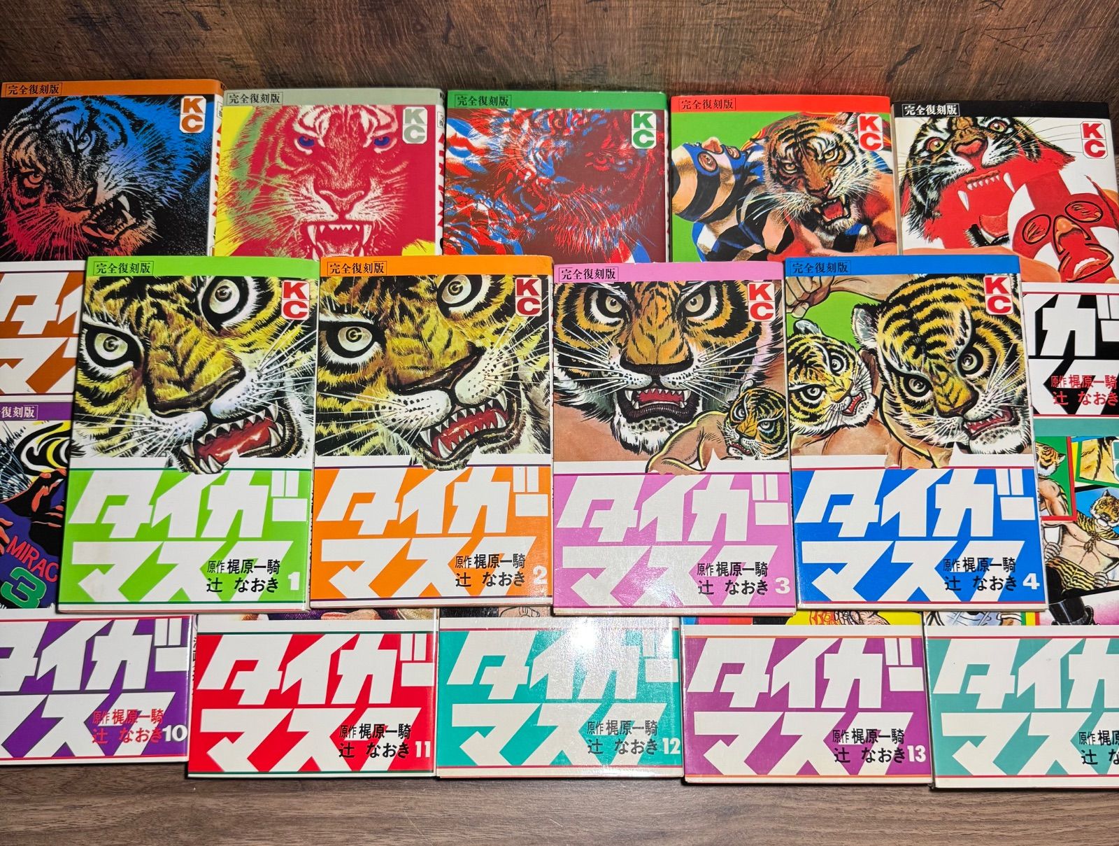 講談社】タイガーマスク・全14巻 / 原作・梶原一騎、漫画・辻なおき