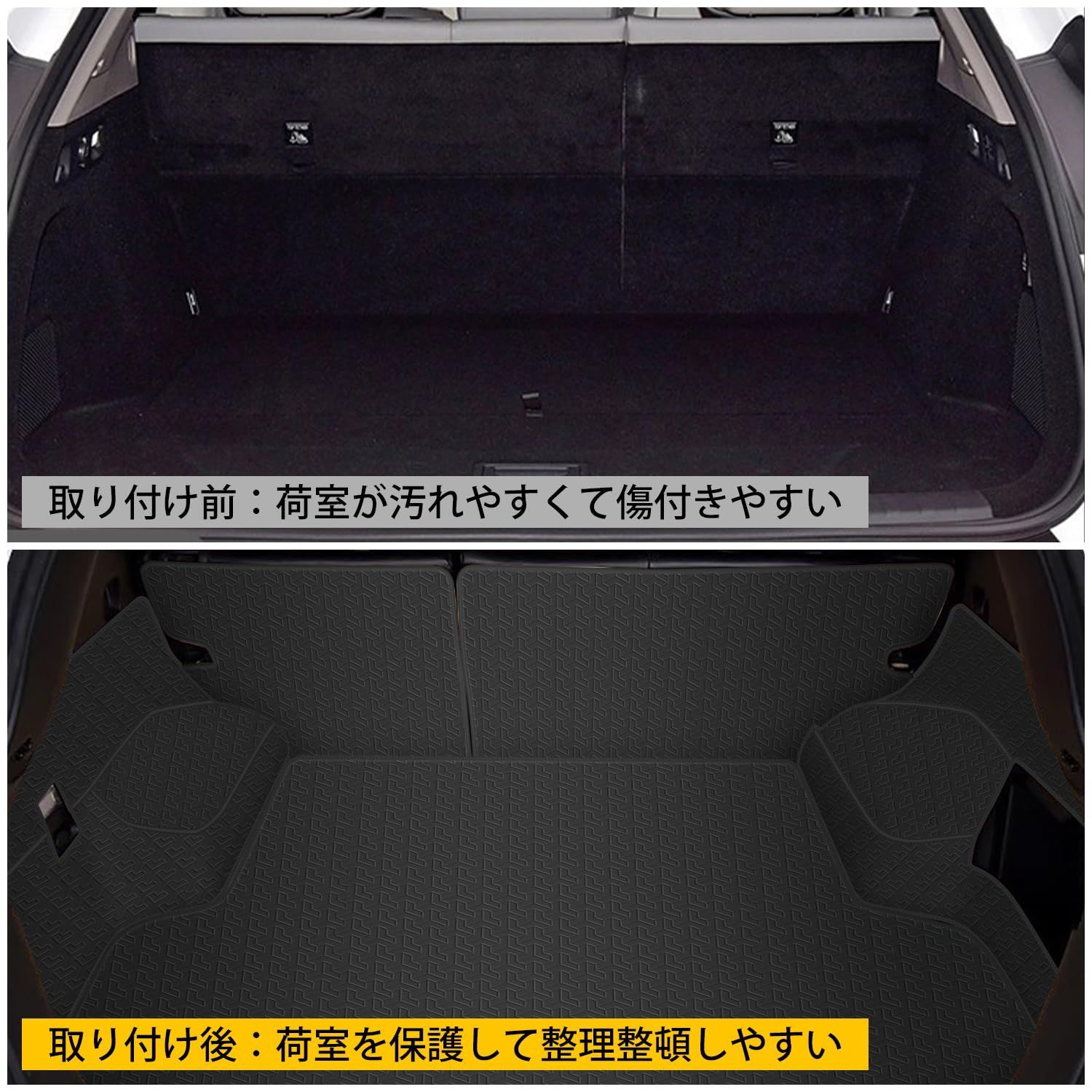 合成革製カーゴマット