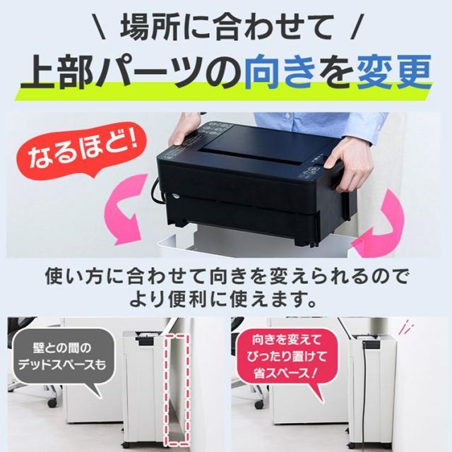 シュレッダー 業務用