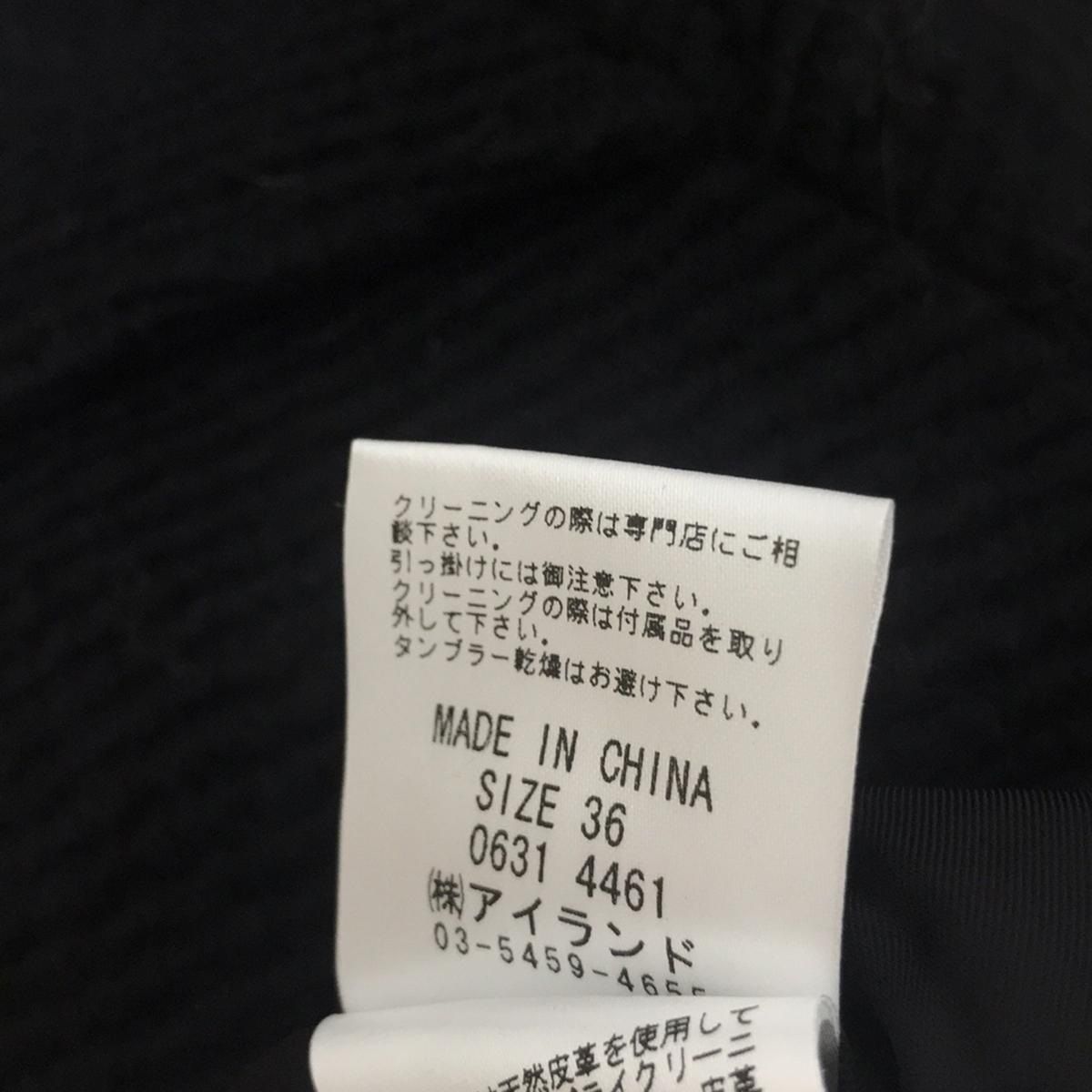 ダイアグラム　コート　サイズ36 グレースコンチネンタル Diagram トレンチコート ベージュ