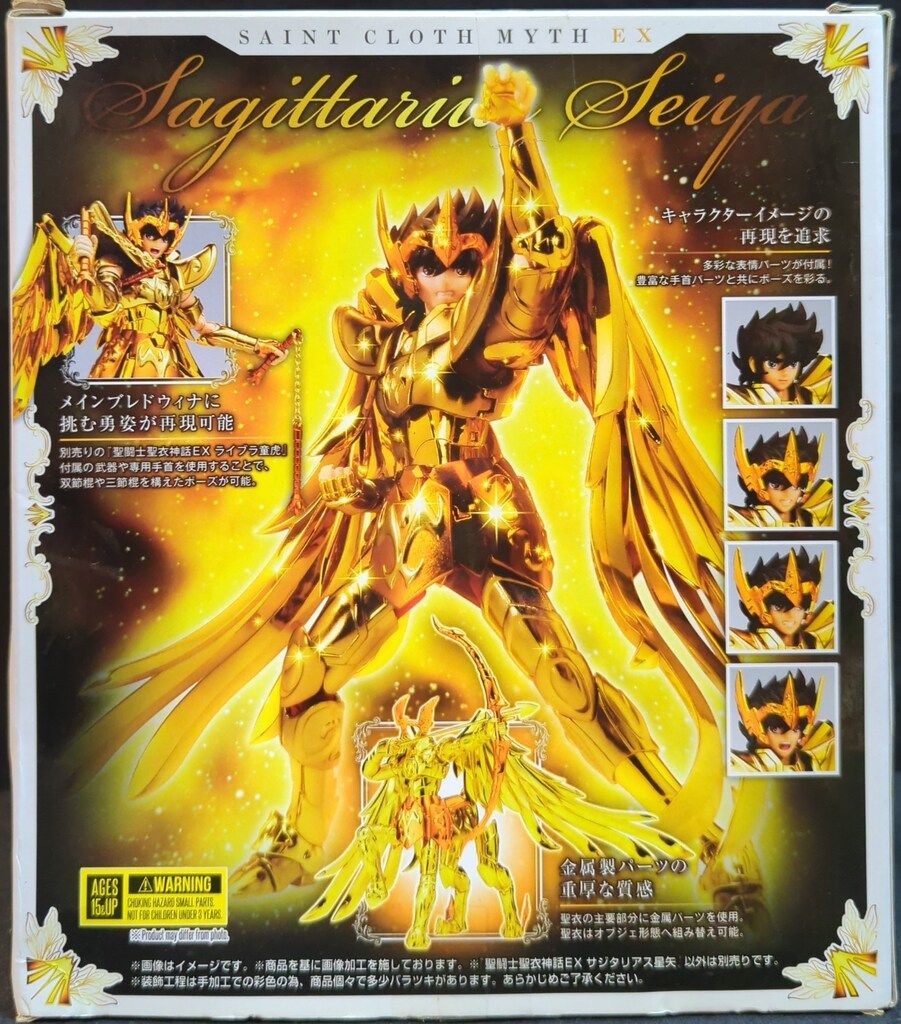 希少 当時もの 聖闘士星矢 サジタリアス / 聖衣 カタログ ピンナップポスター Amazon.co.jp: TAMASHII NATIONS 聖闘士聖衣神話EX 聖闘士星矢