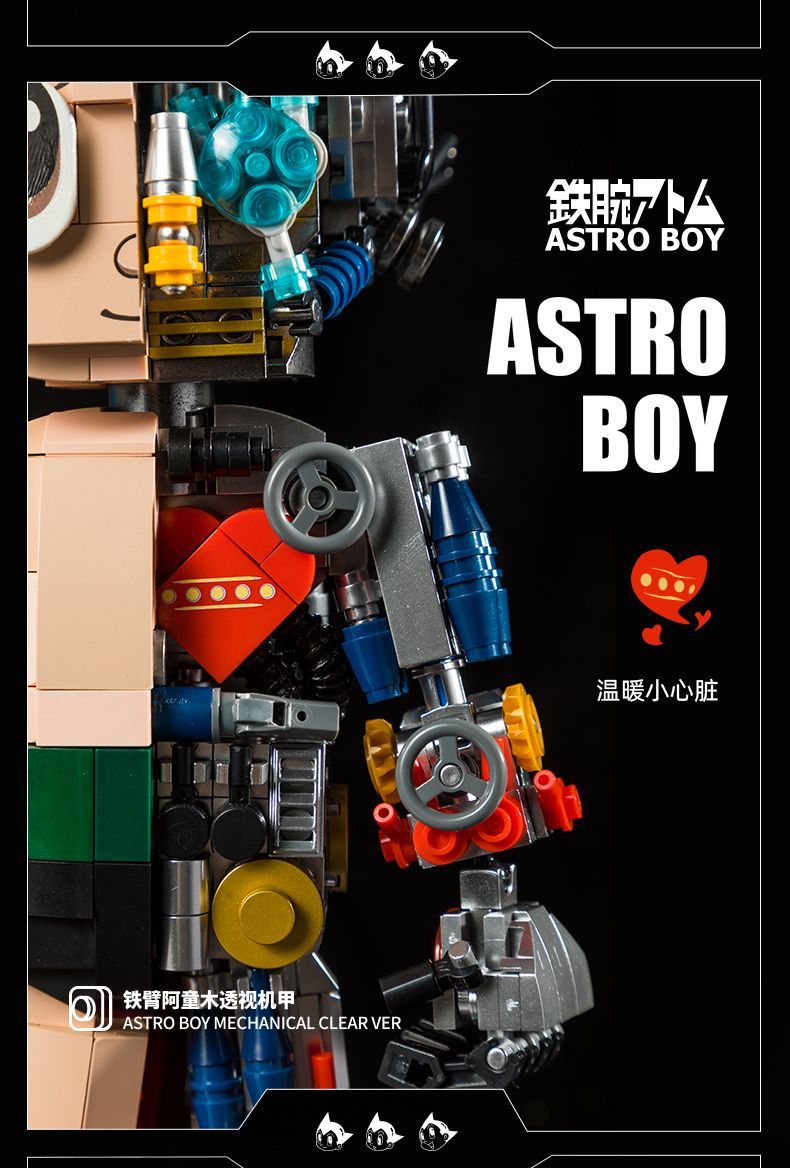 在庫処分】鉄腕アトム レゴ互換 1258ピース 海外正規品 - Kimura