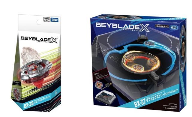 ベイブレードまとめ売りBeyblade X BK-37 バトルスタジアム 楽天市場】【4点セット：送料無料】 ベイブレードX BX-37 ダブル