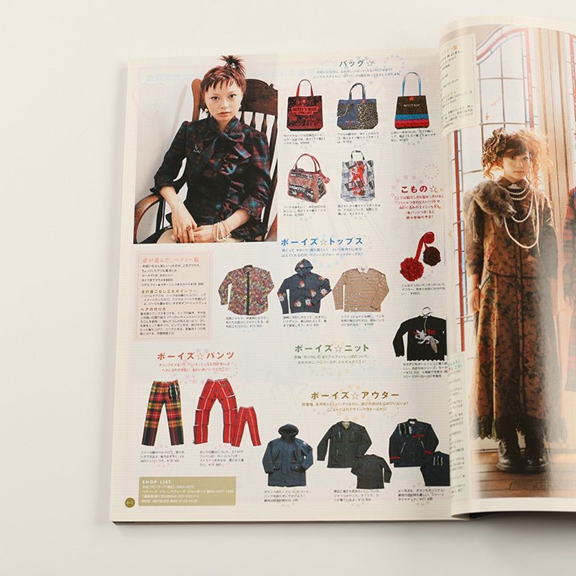 KERA ケラ! 2001年11月号 古書 y2k PunkgothサイバーロリータV