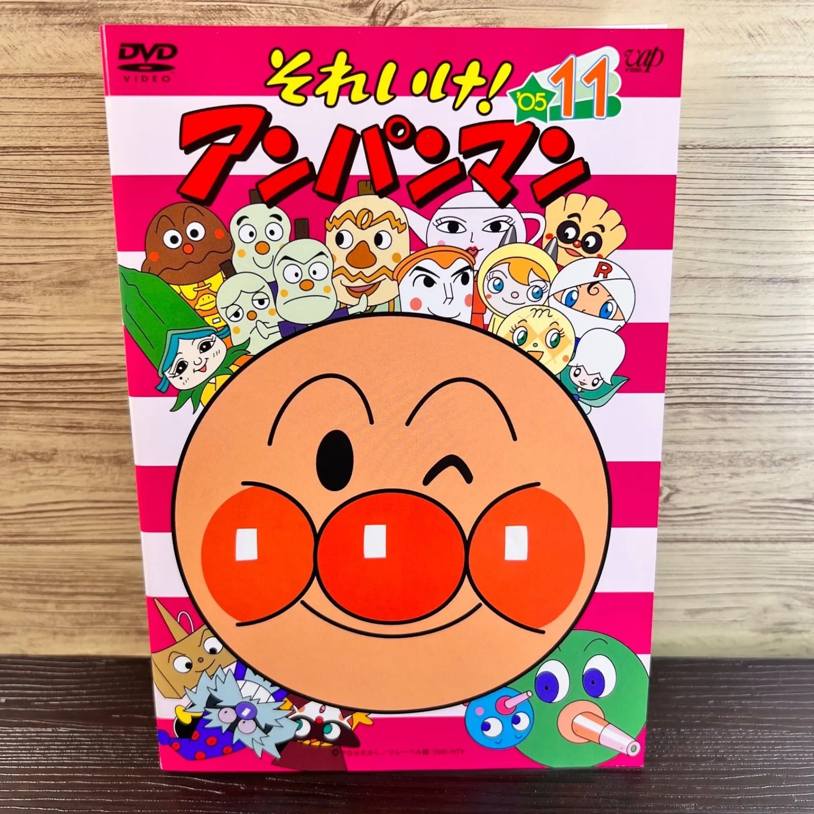 アンパンマン DVD それいけ！アンパンマン '05 Vol11 DVD - メルカリ