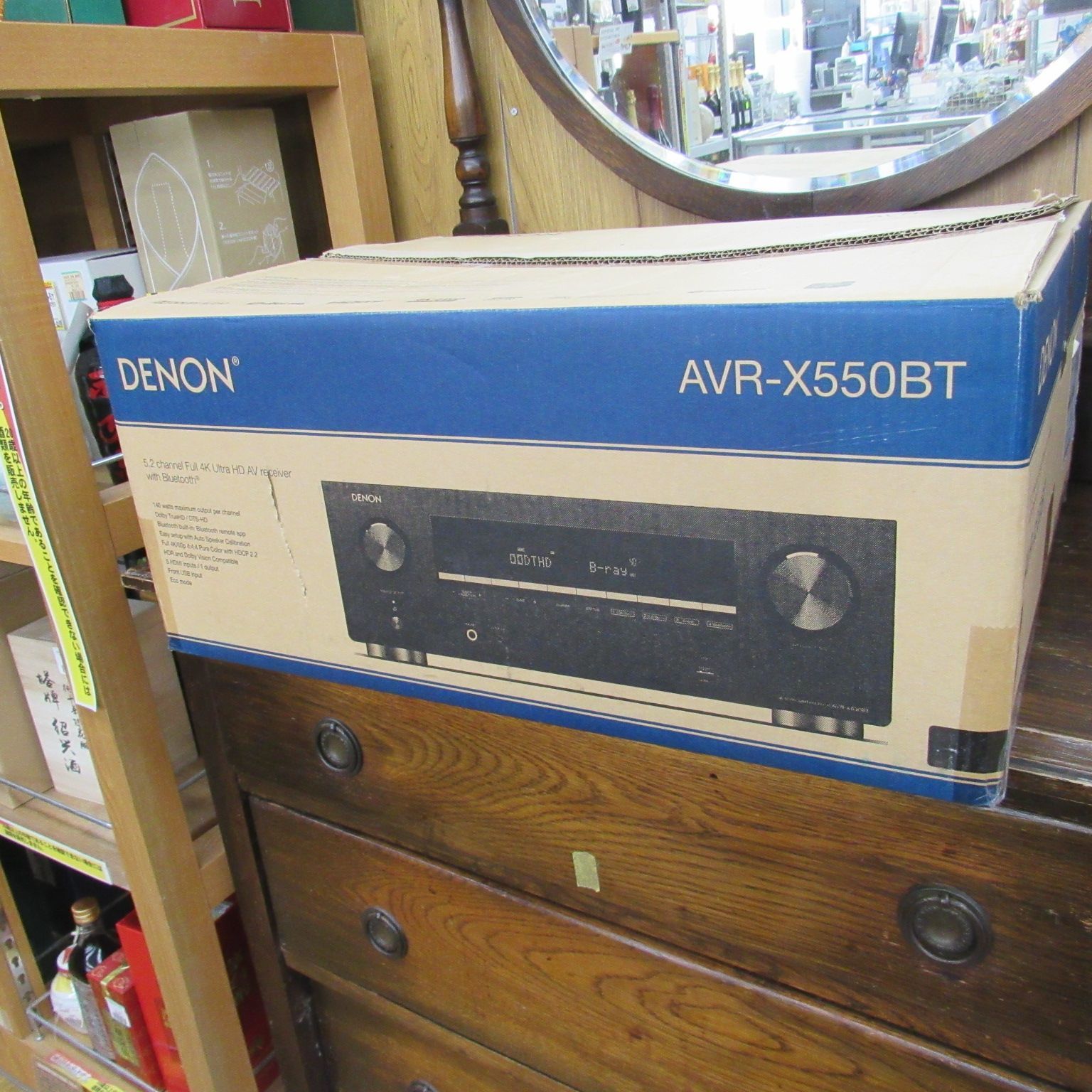 DENON アンプ AVR-X550BT AVレシーバー 5.2ch Dolby TrueHD|DTS HD|Master Audio対応 エントリークラス ブラックエキスパート藤沢辻堂店