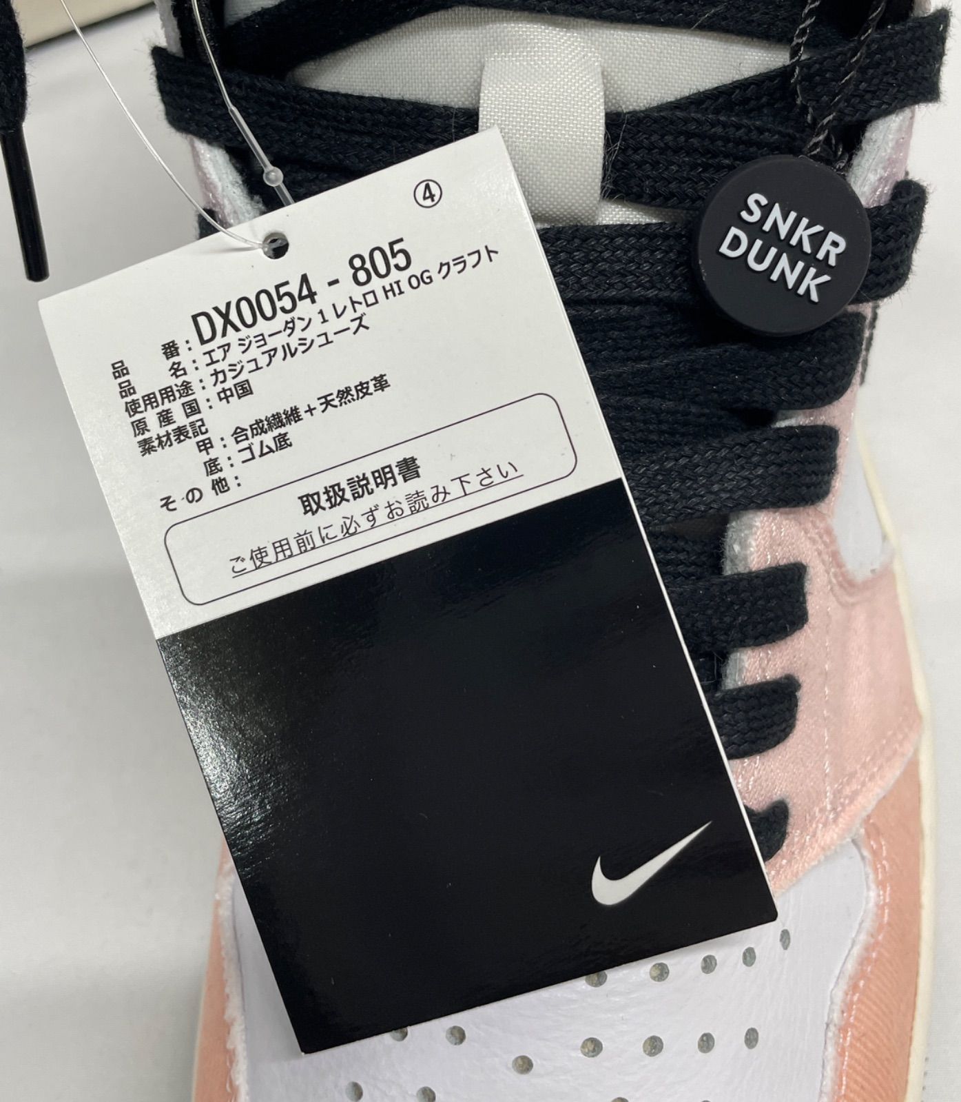 シューズ(男性用) Air jordan1 Amazon | Jordan 1 Mid メンズ シューズ, タクシー/ブラック