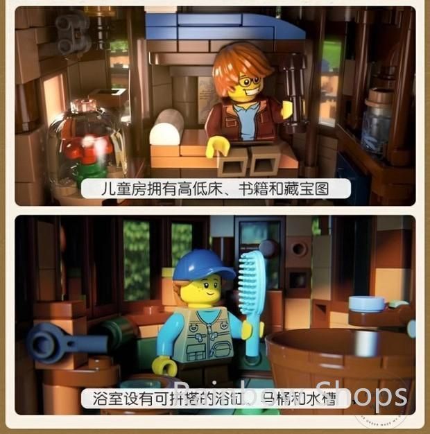 ツリーハウスと森の家