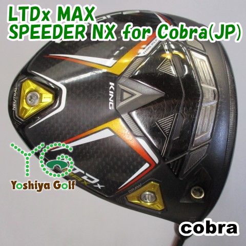 ドライバー コブラ LTDx MAX/SPEEDER NX for Cobra(JP)/S/10.5 ドライバー コブラ LTDx MAX/SPEEDER NX for Cobra(JP)/S/10.5