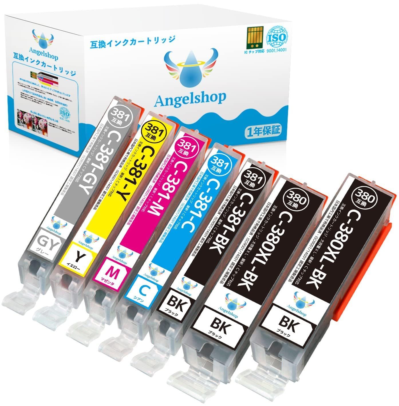 NPG-88各色1本、NPG-83各色2本合計12本セット NPG-83各色1本、NPG-88各色1本、合計8本セット純正品 トナー買取様専用