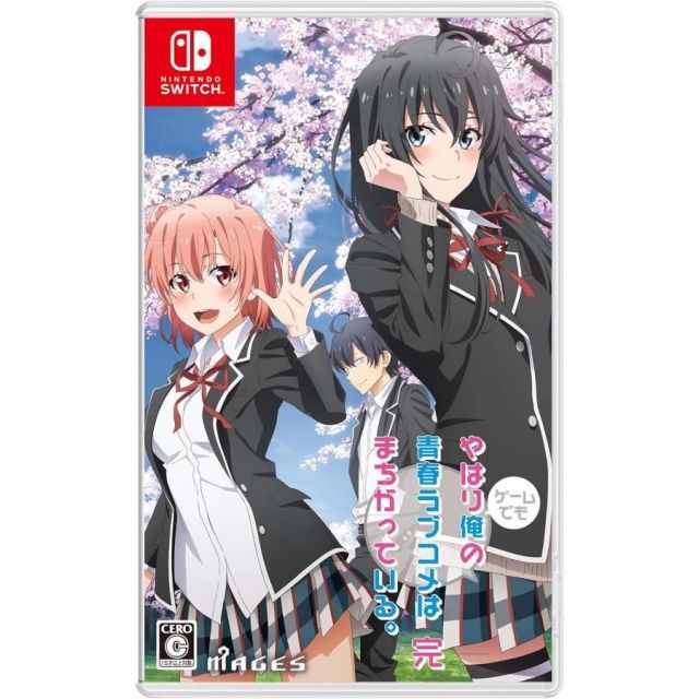 【ソフトのみ】やはりゲームでも俺の青春ラブコメはまちがっている。2本セット 61+lHFBQtYL._UF894,1000_QL80_.jpg