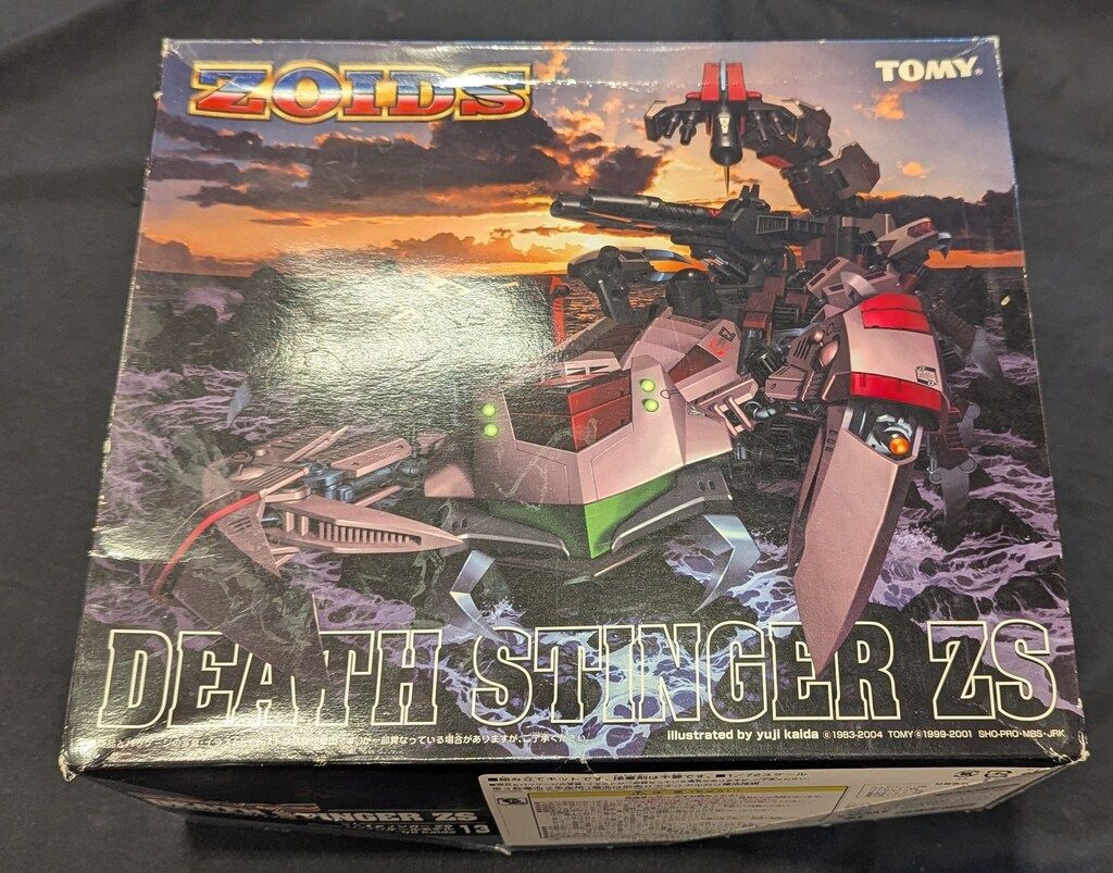 トミー 妄想戦記 デススティンガーZS 14