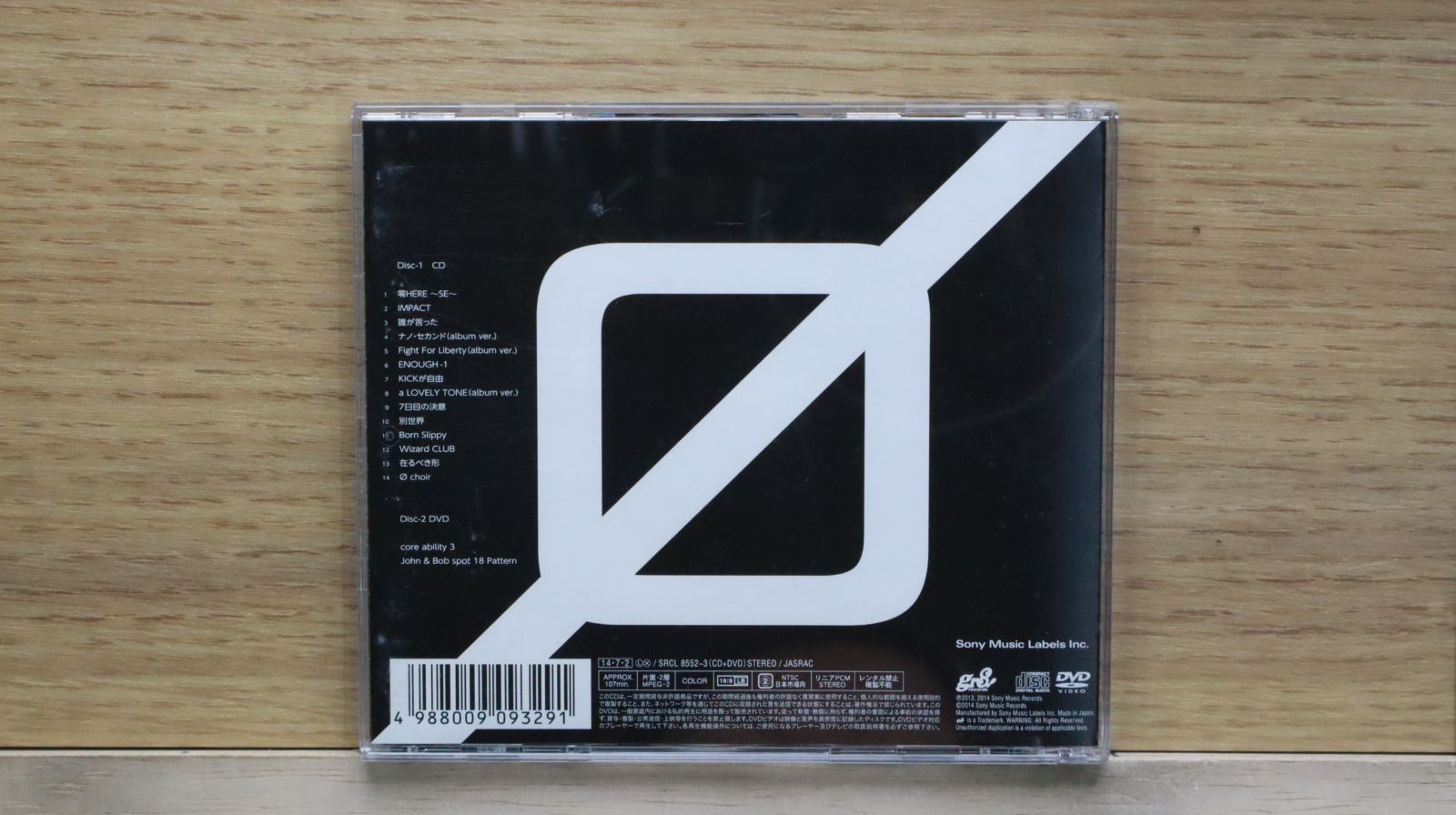 UVERworld シングルCD 未開封 UVERworld ウーバーワールド シングルCD 19枚【初回限定盤