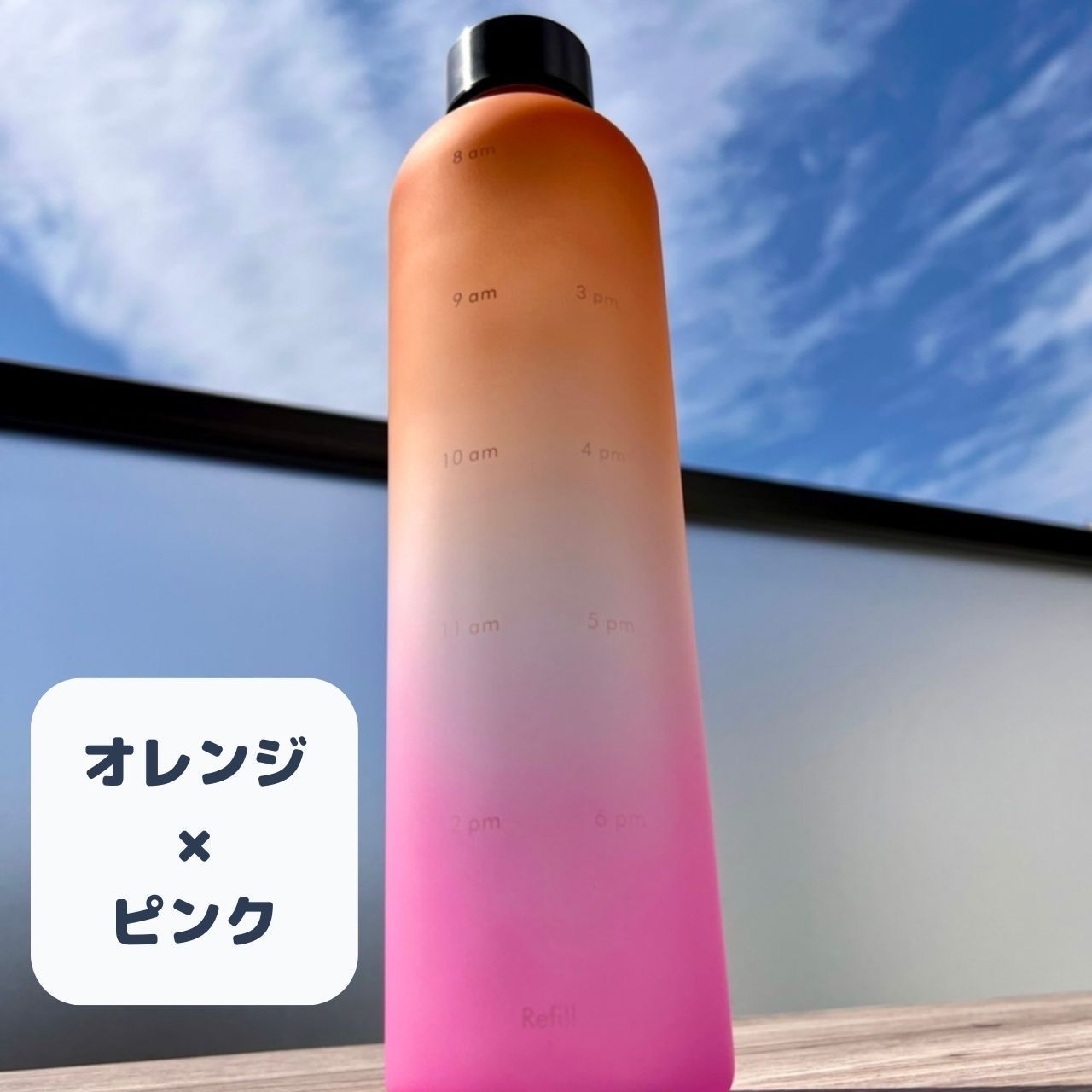 ウォーターボトル 青 紫 ダイエット 水筒 メモリ 便利 ヨガ モチベーション エクササイズ