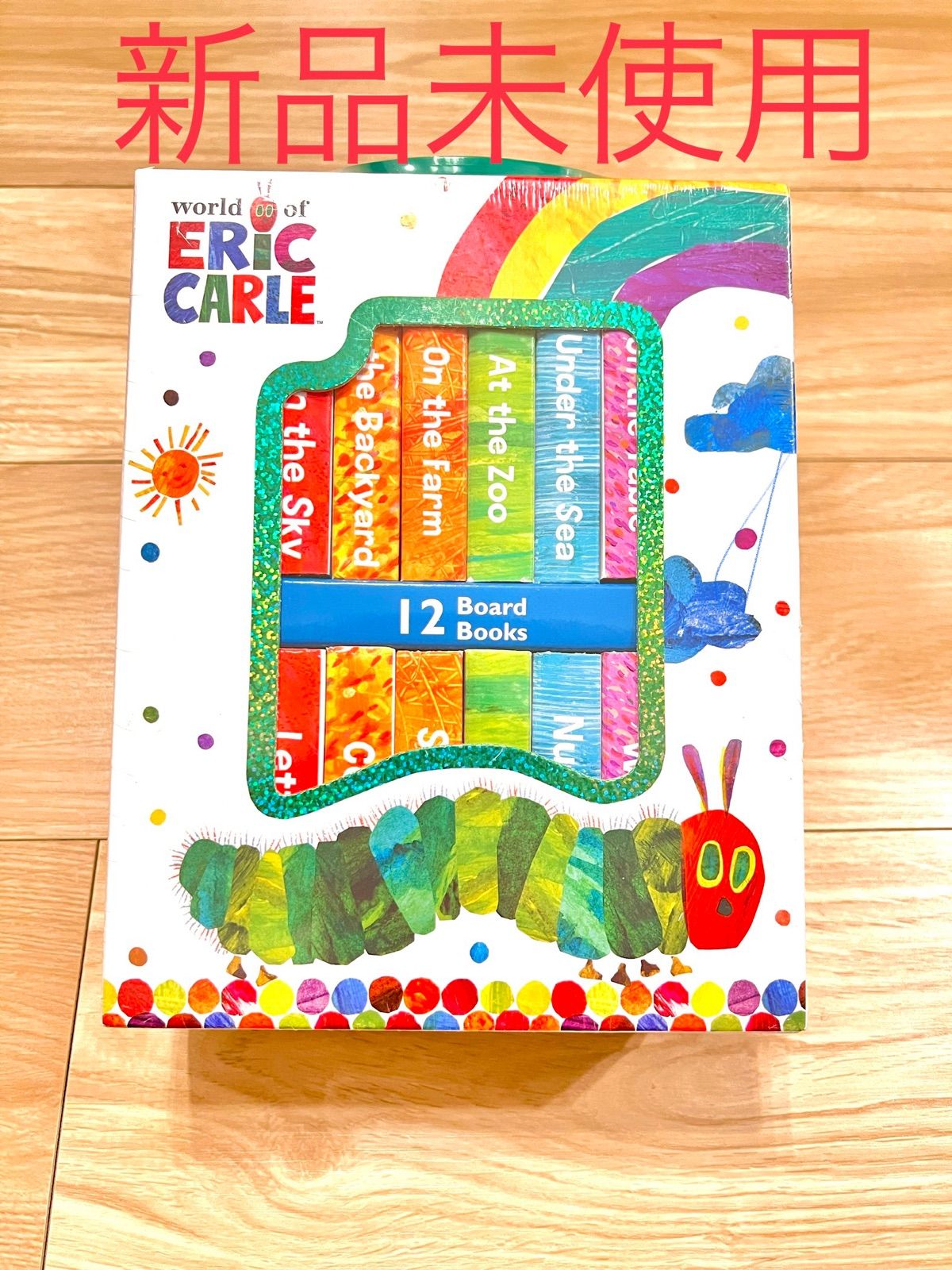 新品Eric Carle エリックカール 英語絵本 まとめ12冊 ☆新品☆ エリックカール 絵本 12冊セット 英語 洋書 幼児