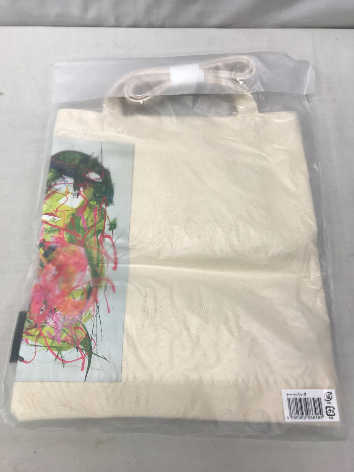 【新品未使用】嵐　大野智　FREESTYLE 2020 グッズ　19点セット 嵐 大野智 FREESTYLE 2020個展 グッズの通販 by 断捨離's shop｜ラクマ