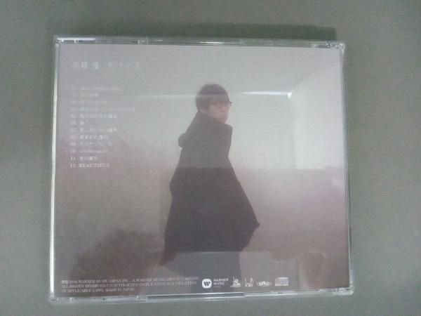 高橋優FC会報 CD・DVDマガジン 来し方行く末　その他グッズ３点 Amazon.co.jp: 来し方行く末(ファンクラブ限定盤): Music