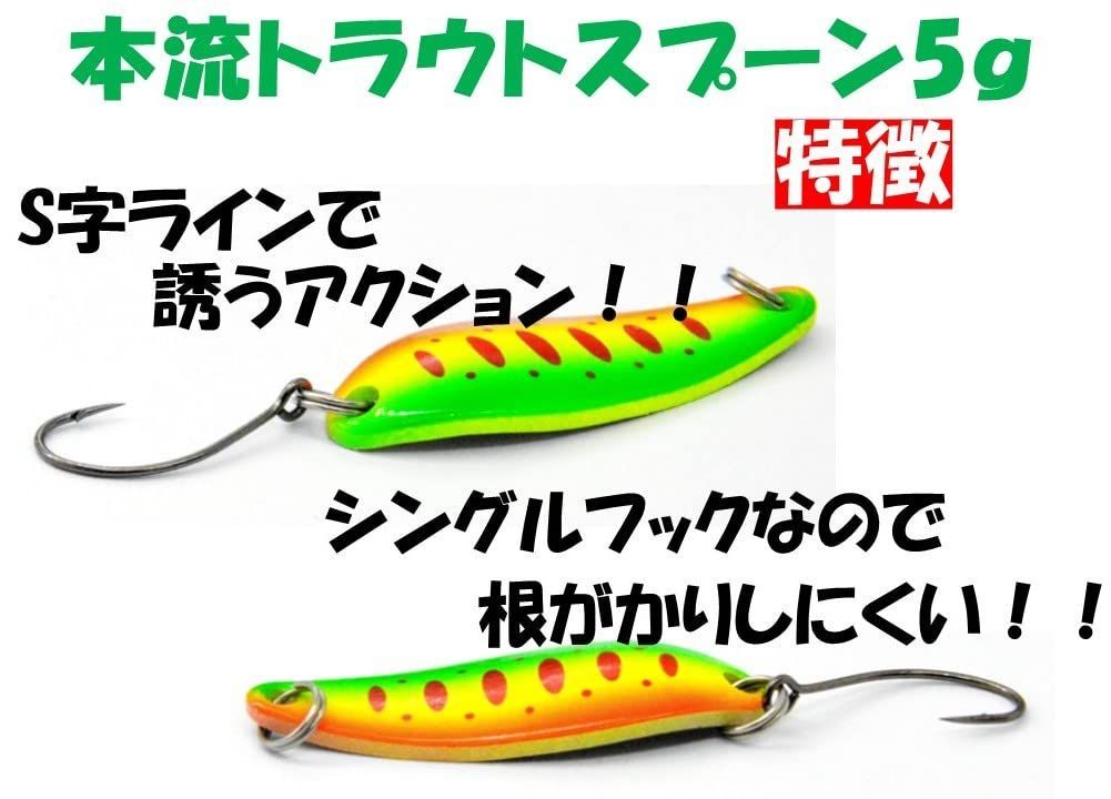 人気商品】ブラウン ニジマス ヤマメ イワナ 湖 管釣り 渓流 ルアー