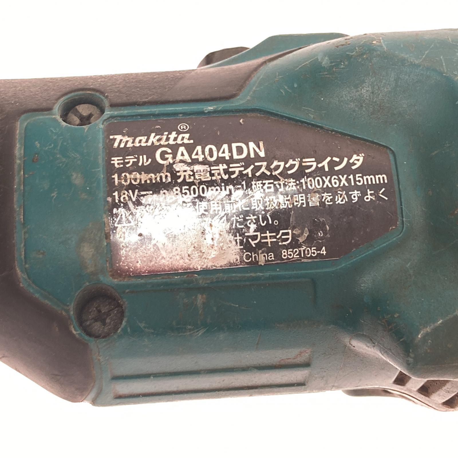 本体のみ