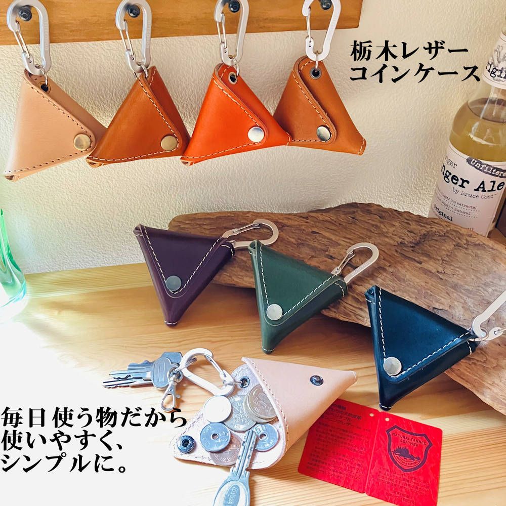 K*.様 DECI OVYイタリアンレザー Sサイズ財布 コインケース カラビナ allrightleather_otz7298