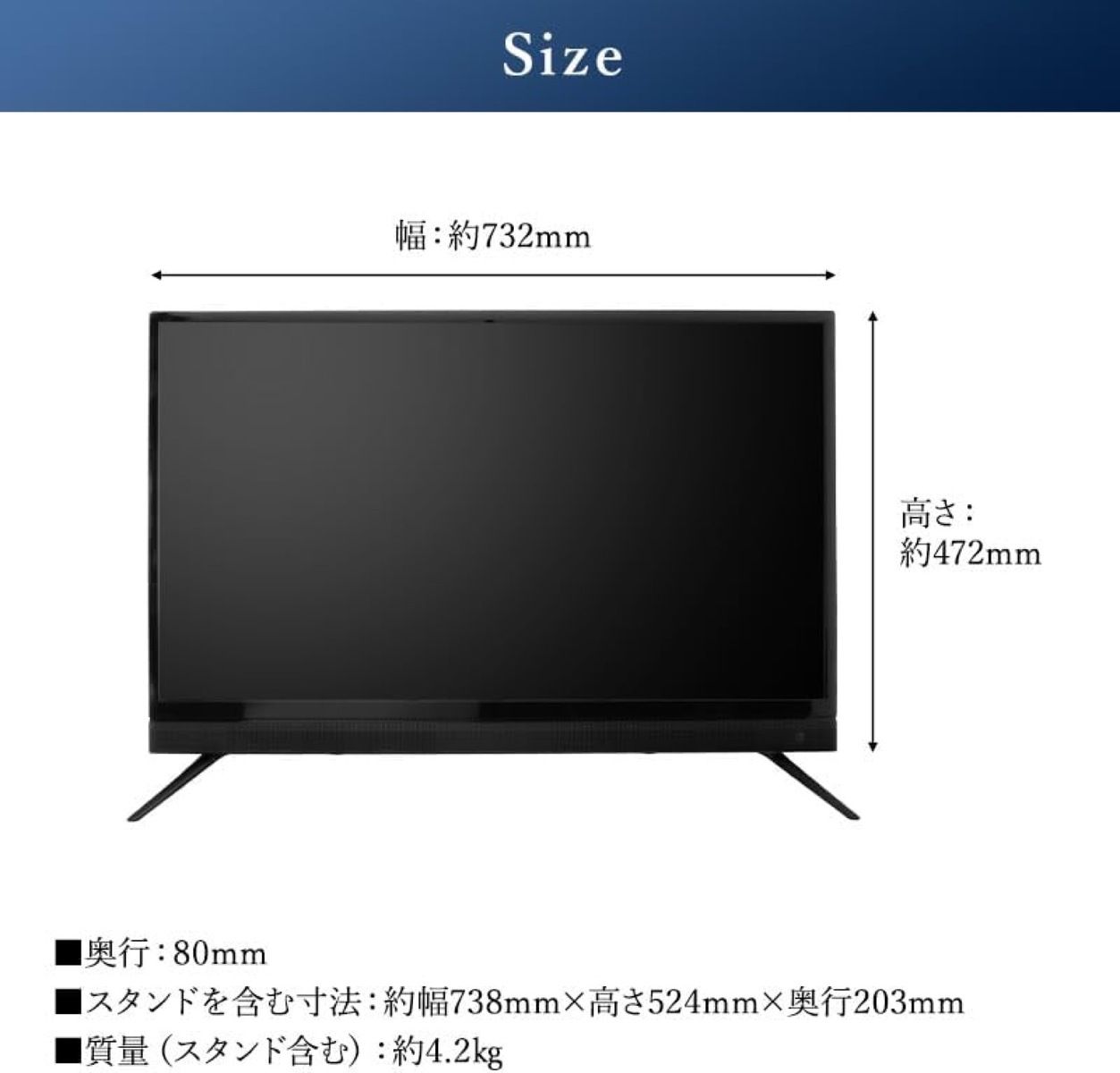 LTMs LT-BTV32C 32V型 前向き スピーカー搭載 液晶テレビ フル
